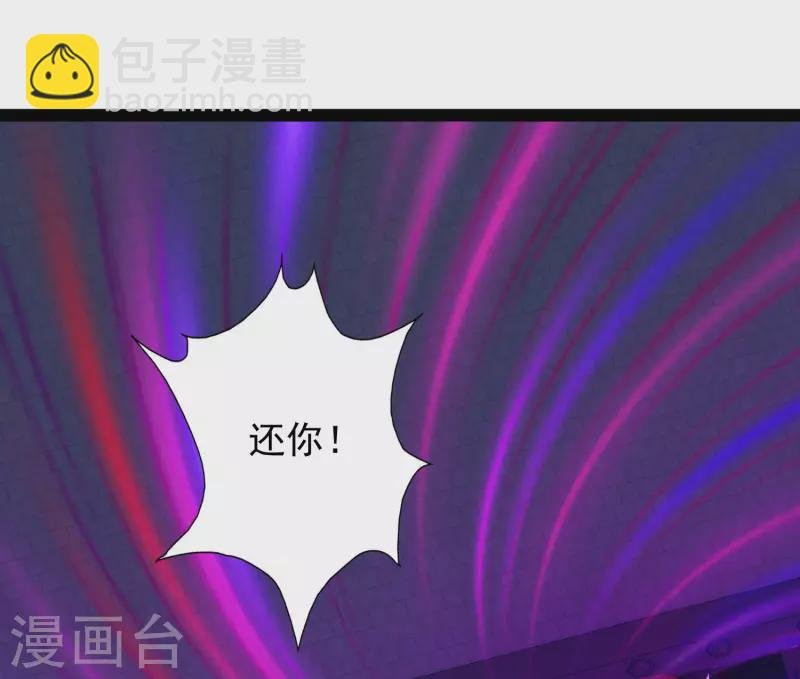 第74话 我要逆天改命！