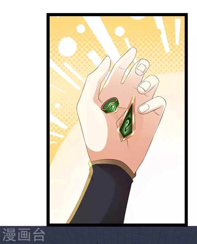 第74话 我要逆天改命！