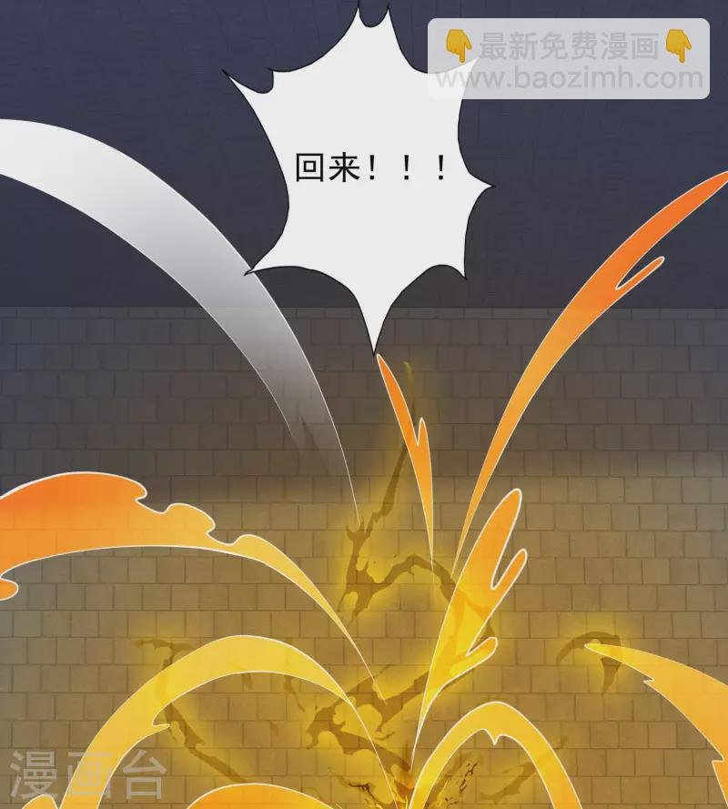 第74话 我要逆天改命！