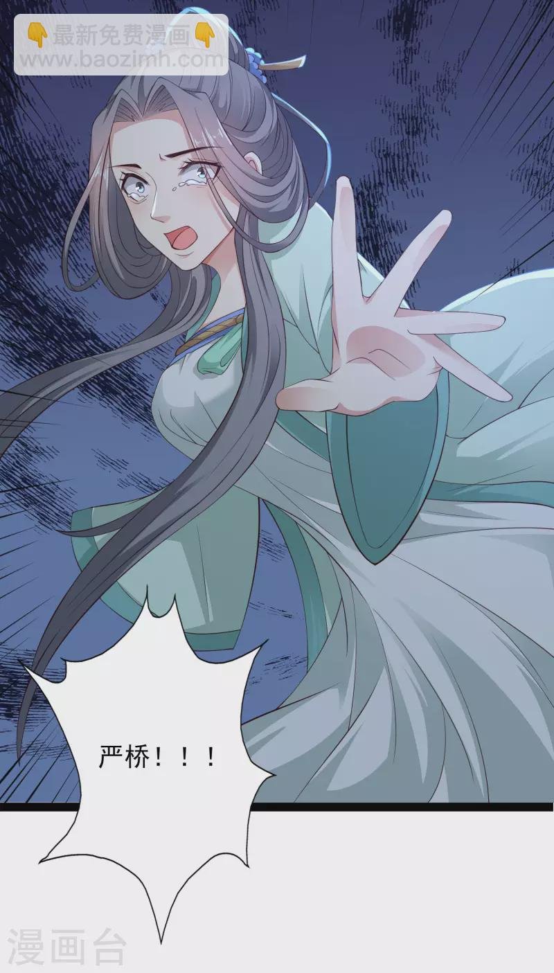 第74话 我要逆天改命！