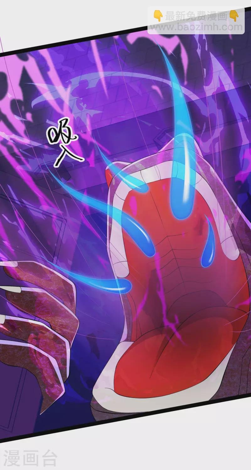 第74话 我要逆天改命！