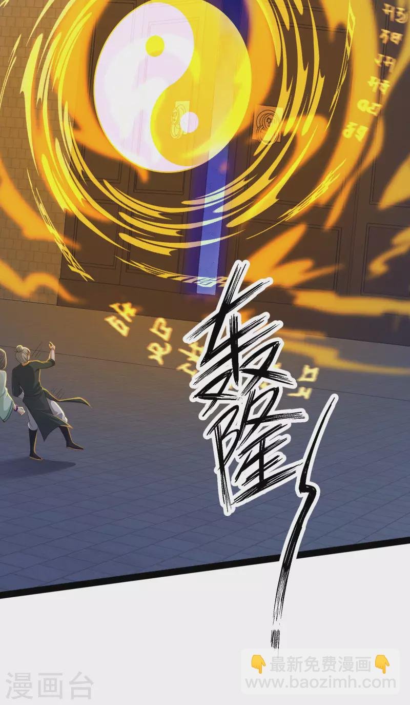 第74话 我要逆天改命！