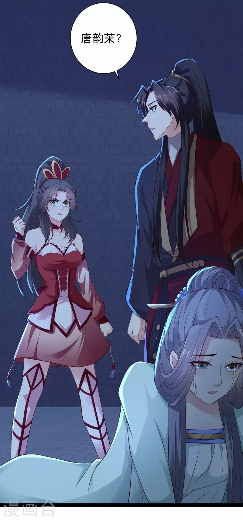 第74话 我要逆天改命！