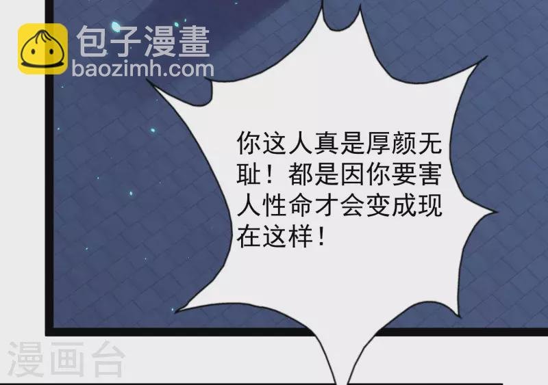 第74话 我要逆天改命！