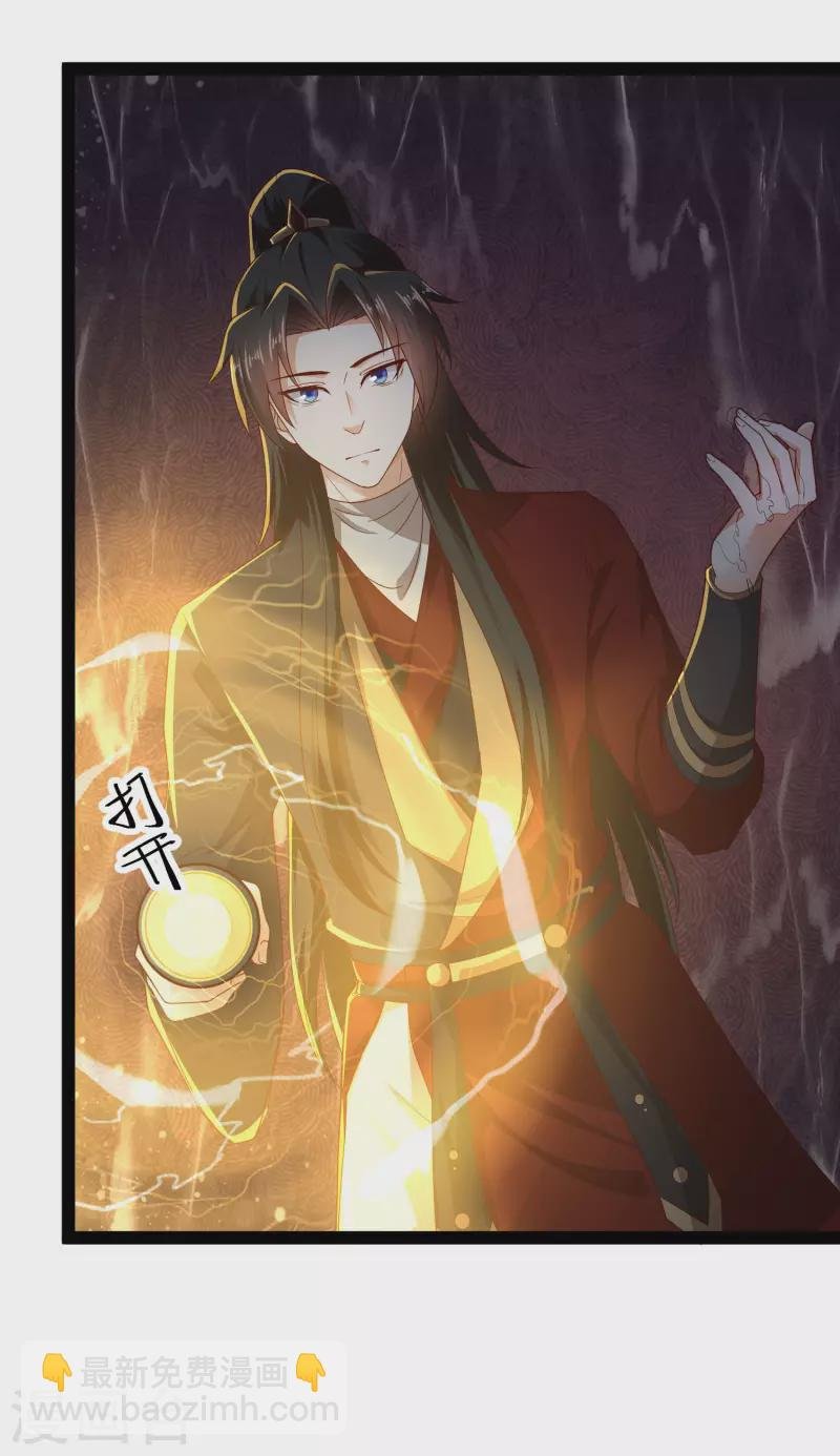 第75话 一拳一个！