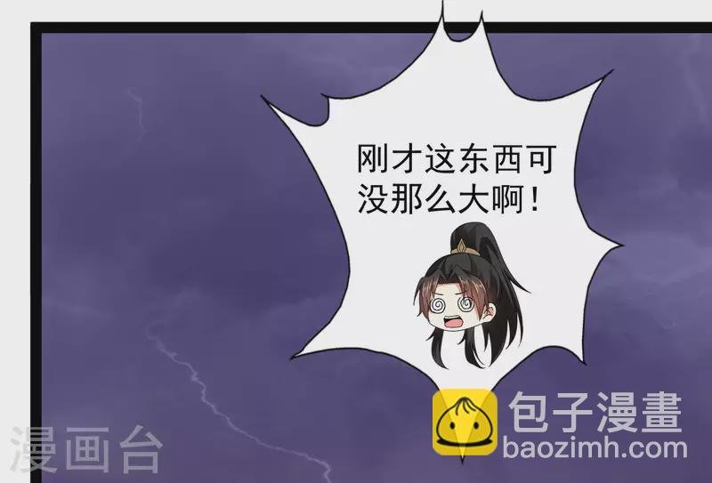 第75话 一拳一个！