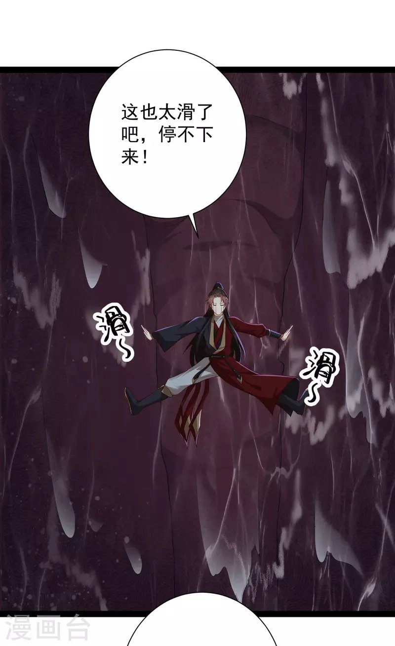 第75话 一拳一个！