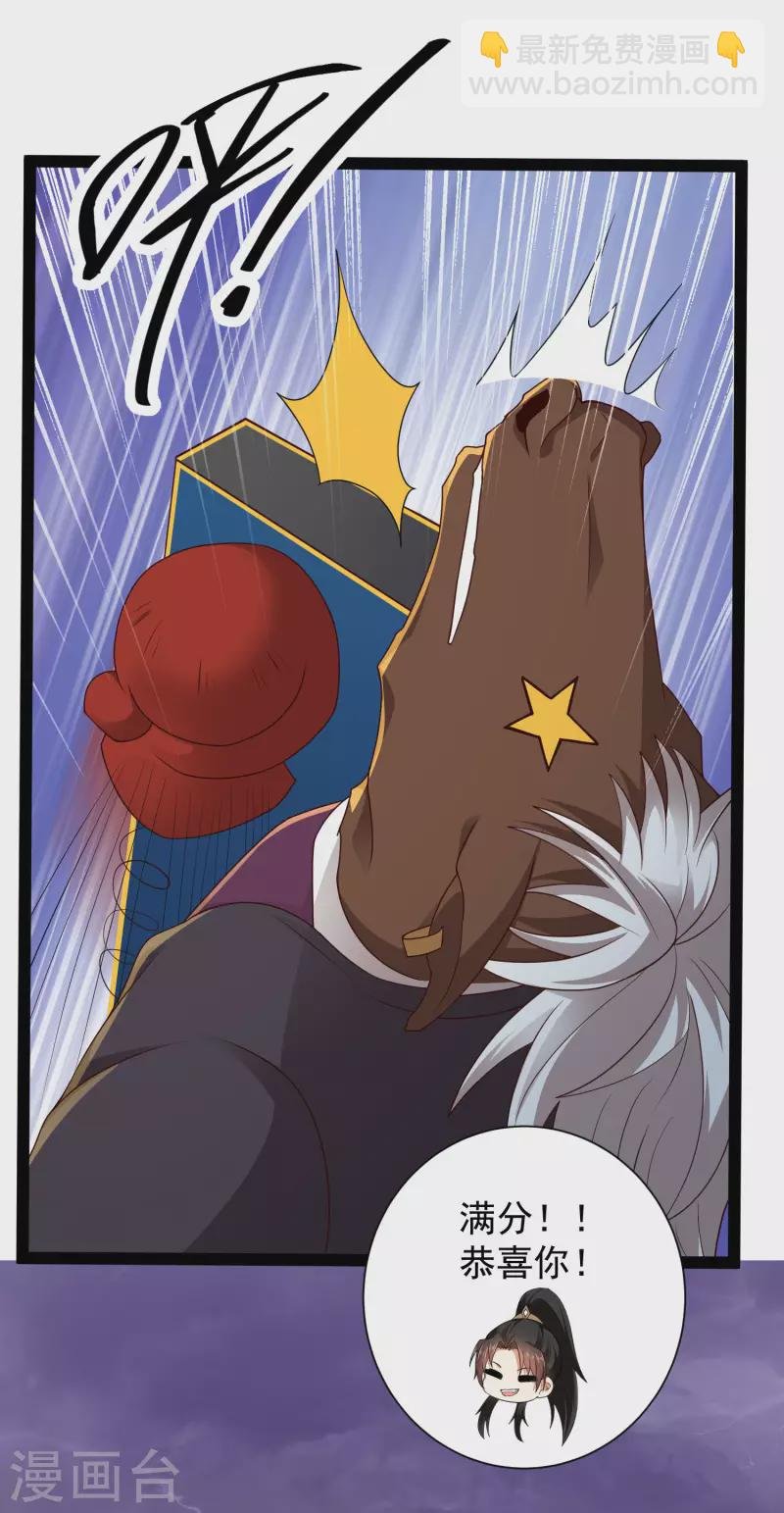 第75话 一拳一个！