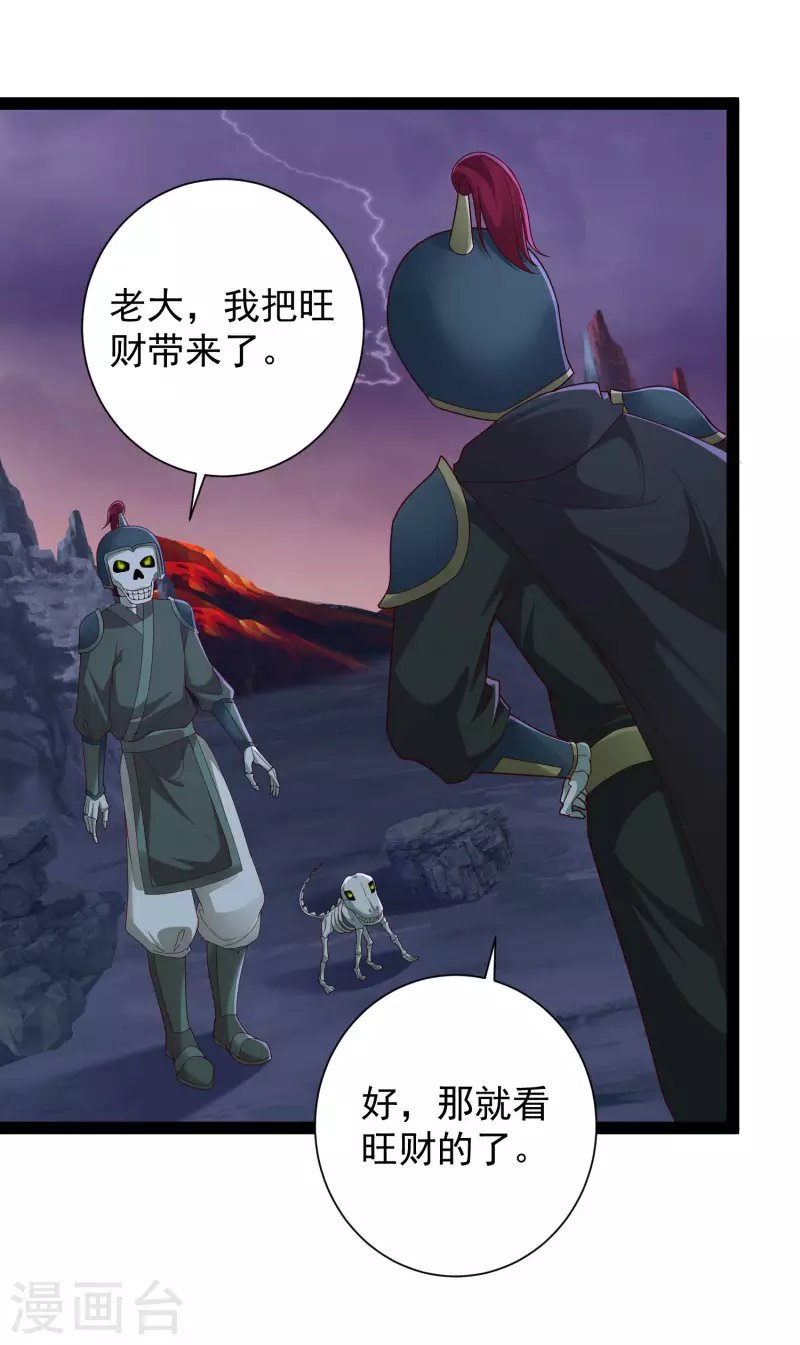 第75话 一拳一个！
