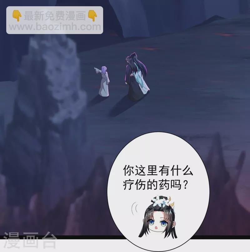 第76话 起阵，稳住我们可以！