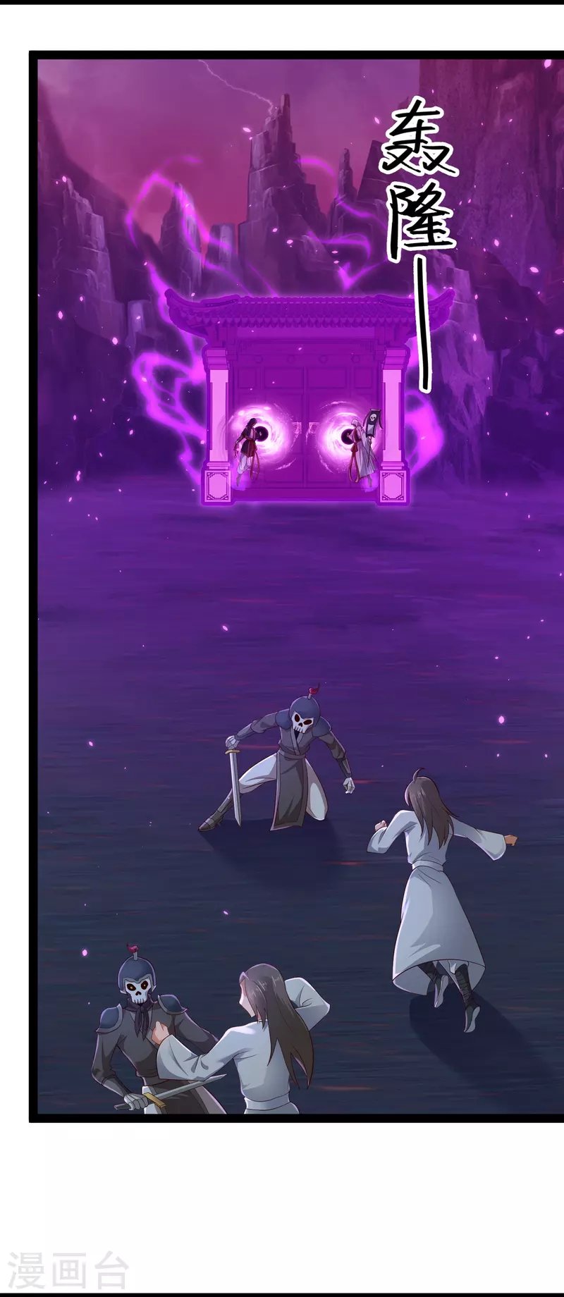 第77话 趁现在，美女姐姐上！