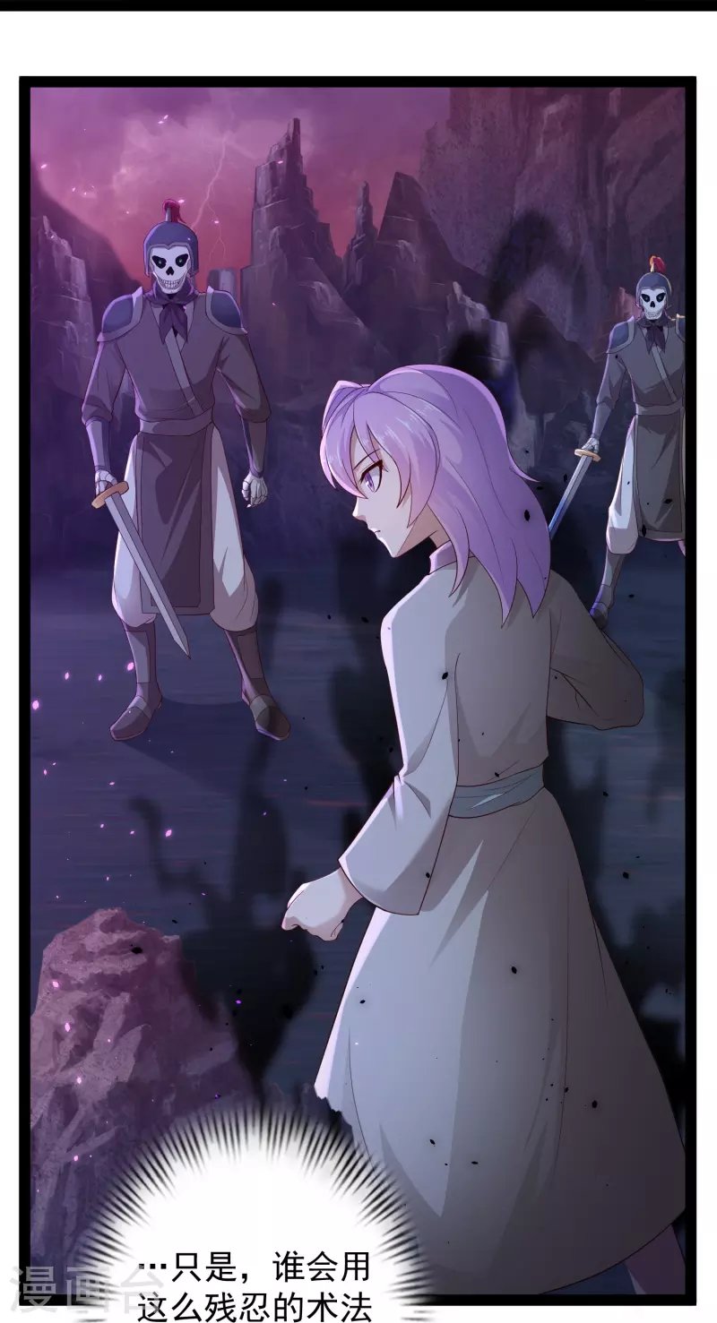 第77话 趁现在，美女姐姐上！