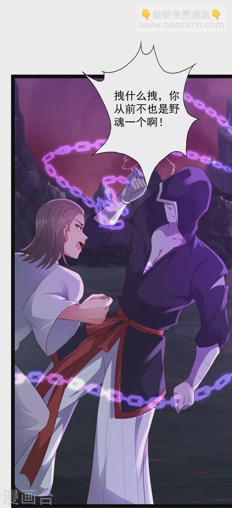 第77话 趁现在，美女姐姐上！