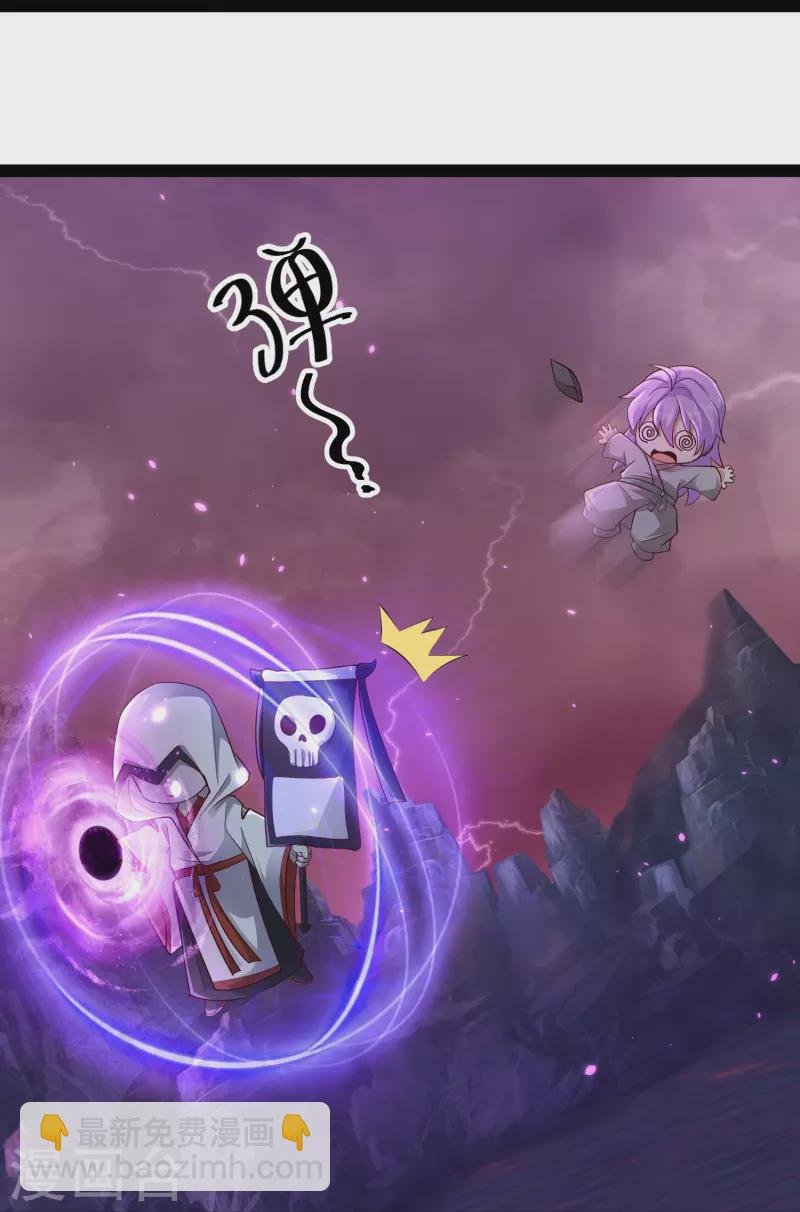 第77话 趁现在，美女姐姐上！