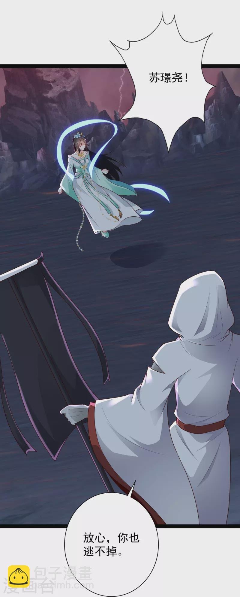 第78话 介绍一下，ct机！