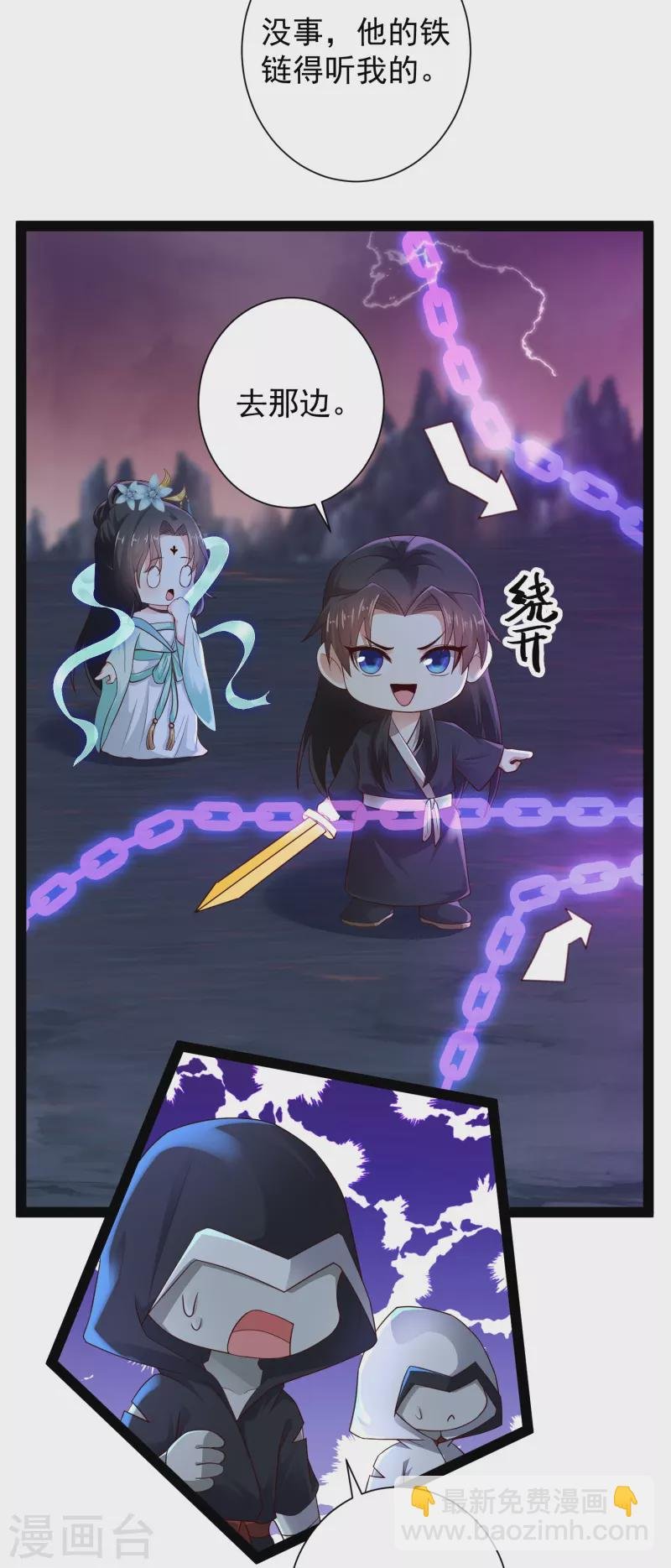 第78话 介绍一下，ct机！