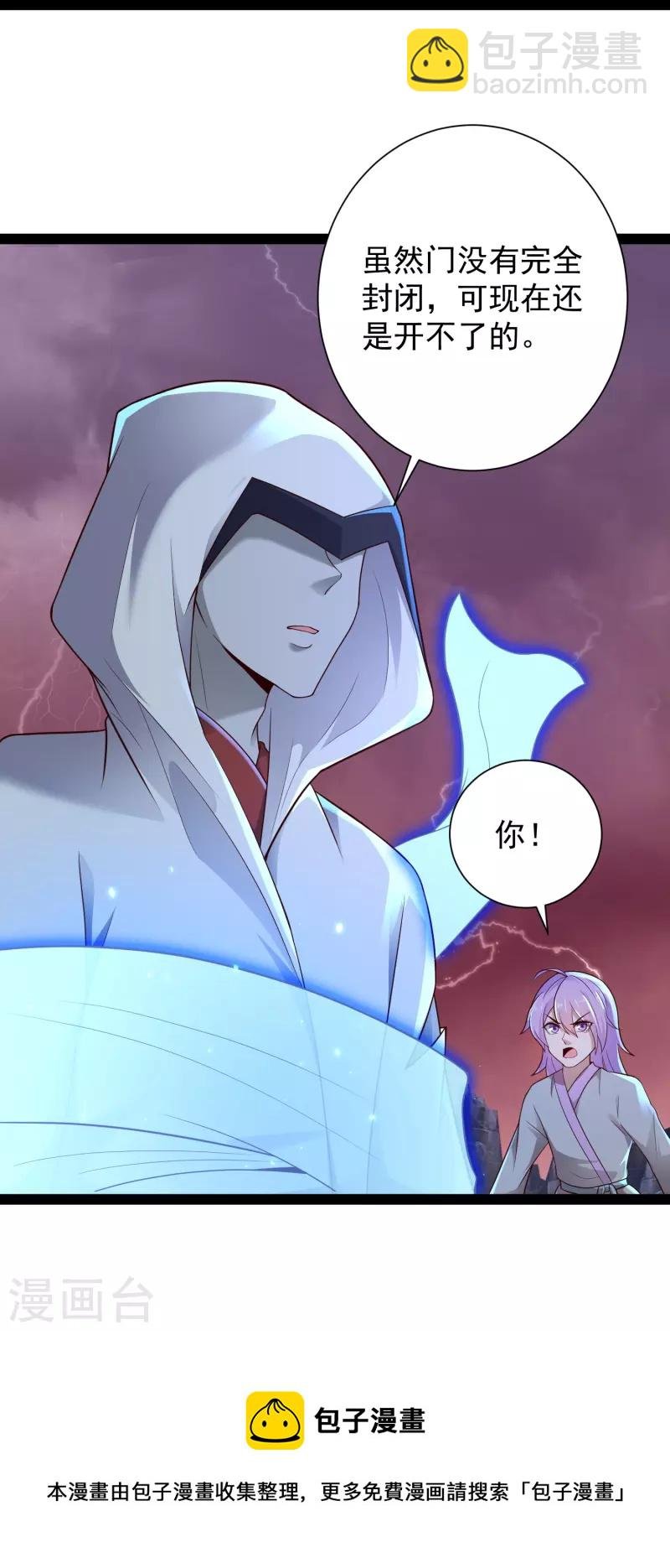 第78话 介绍一下，ct机！