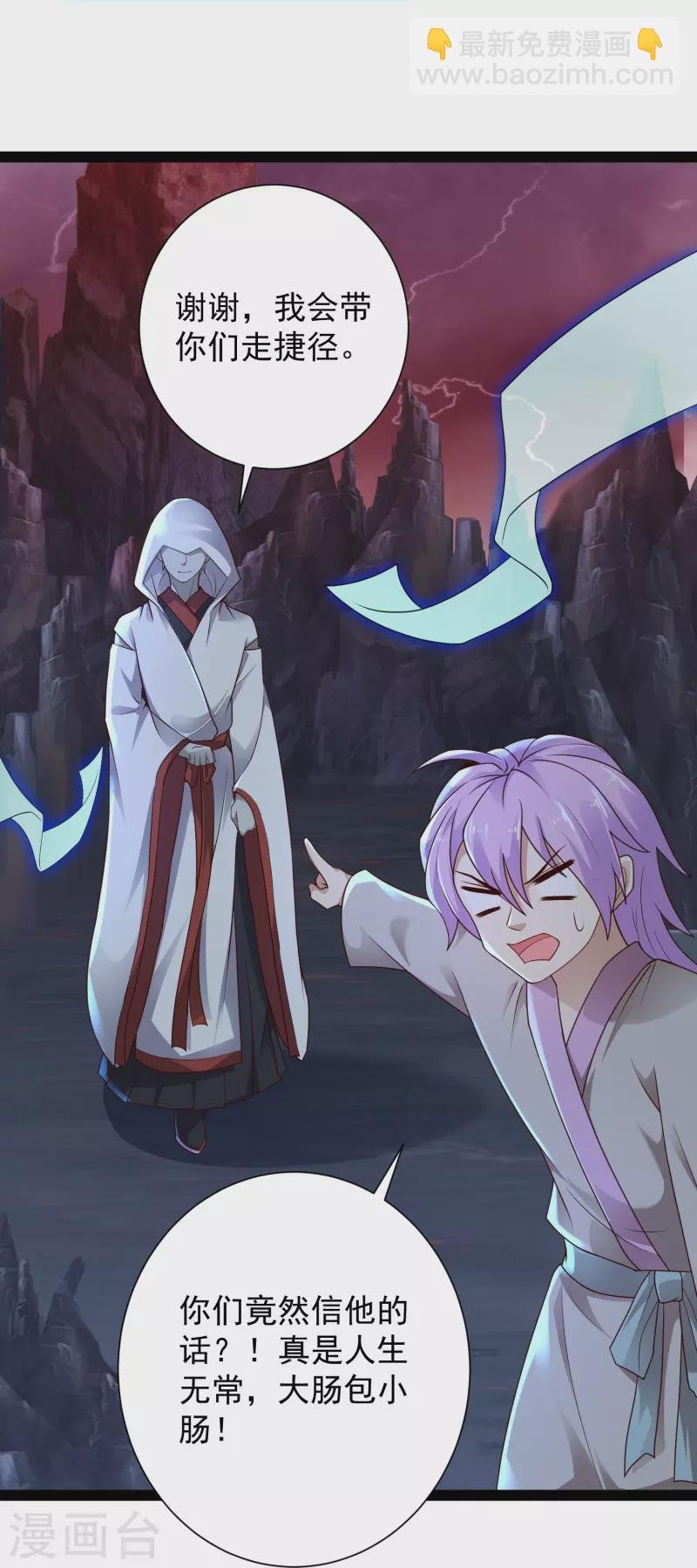 第79话 真是人生无常