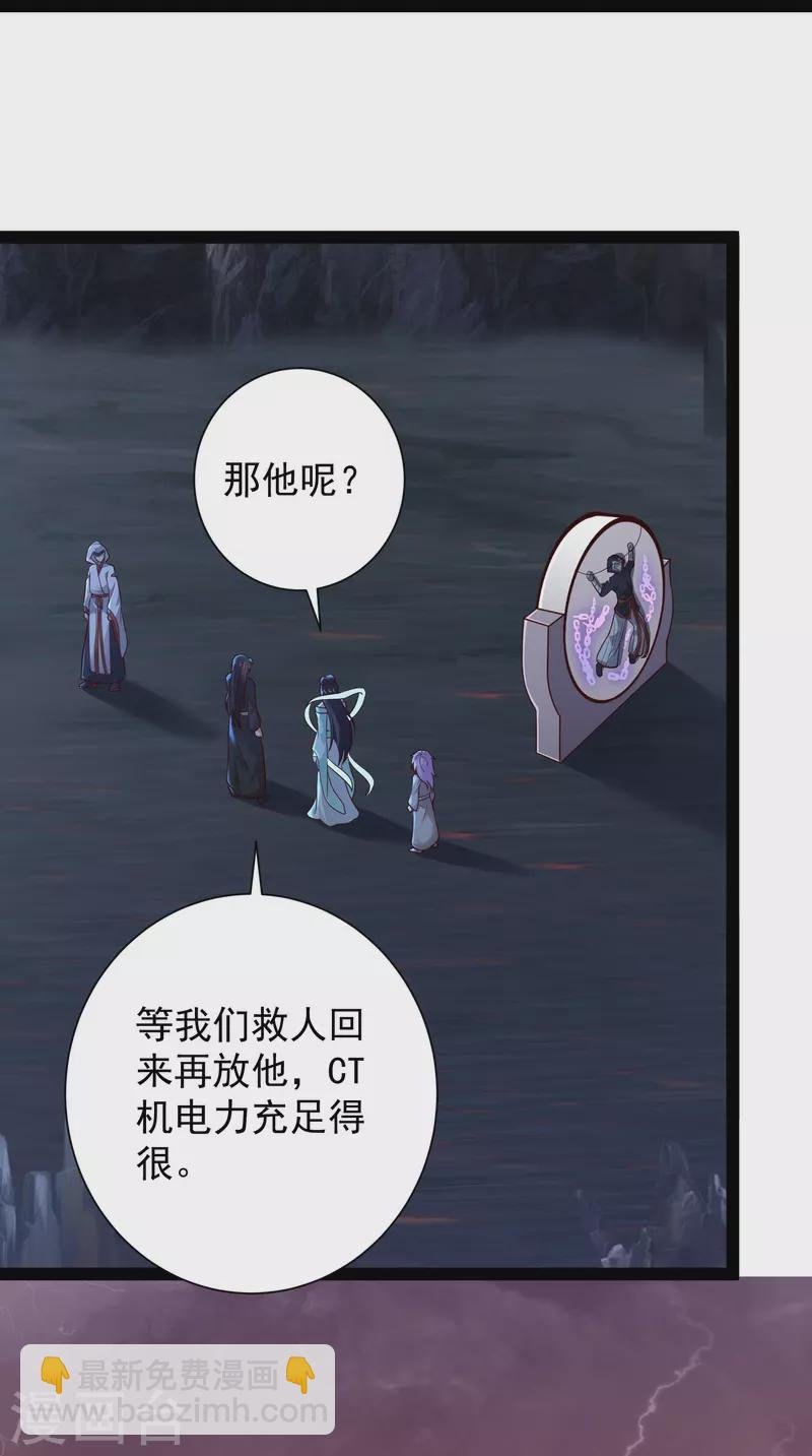 第79话 真是人生无常