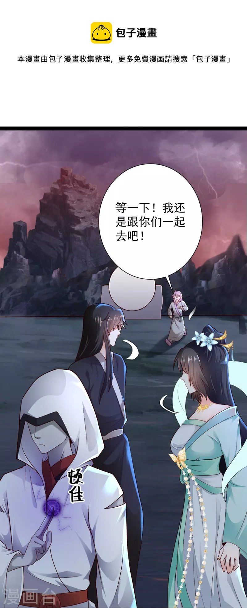 第79话 真是人生无常