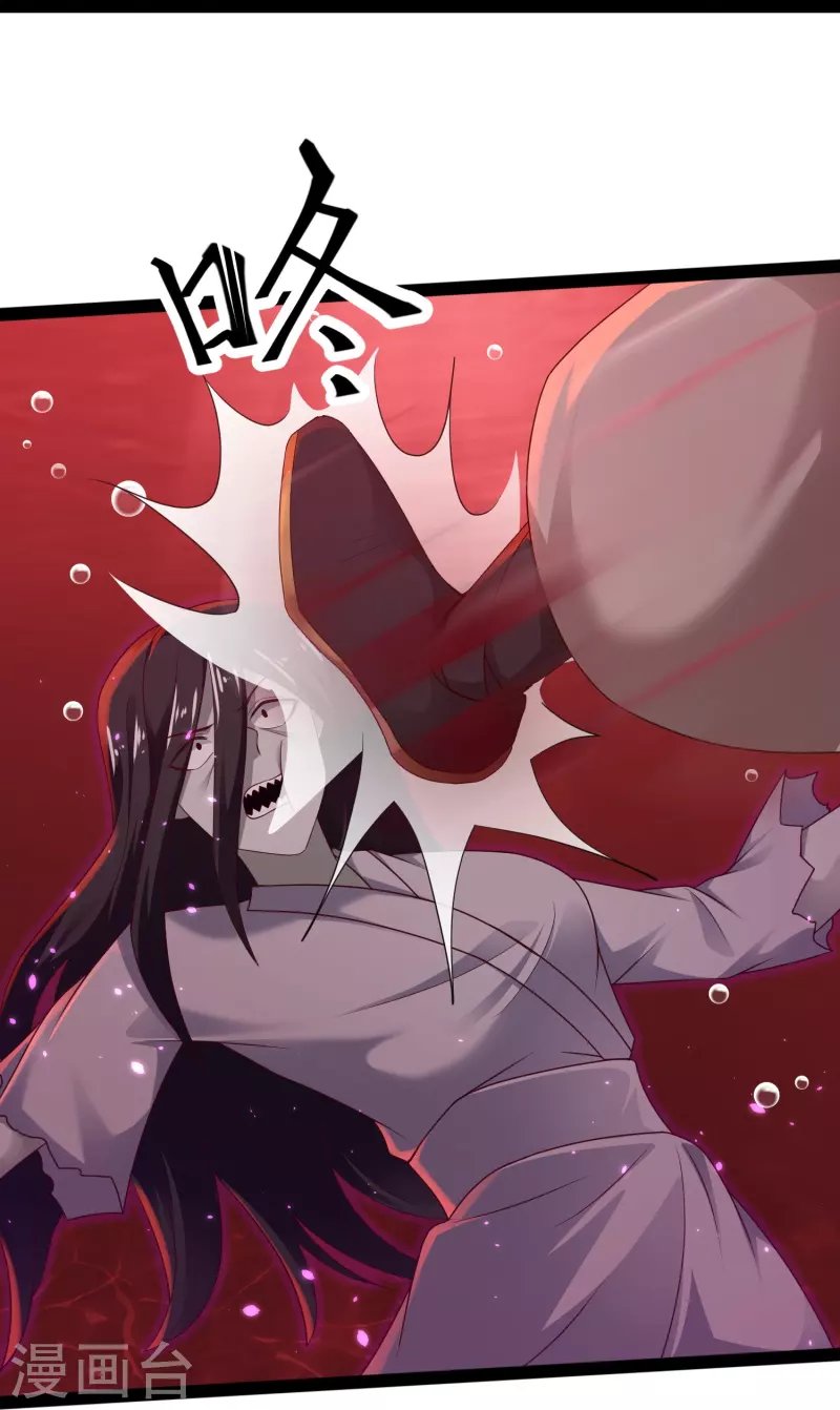 第79话 真是人生无常