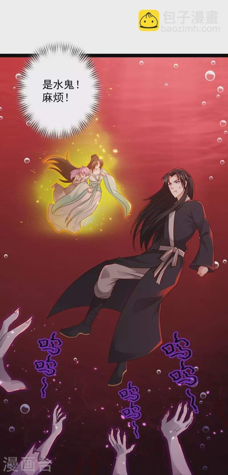 第79话 真是人生无常