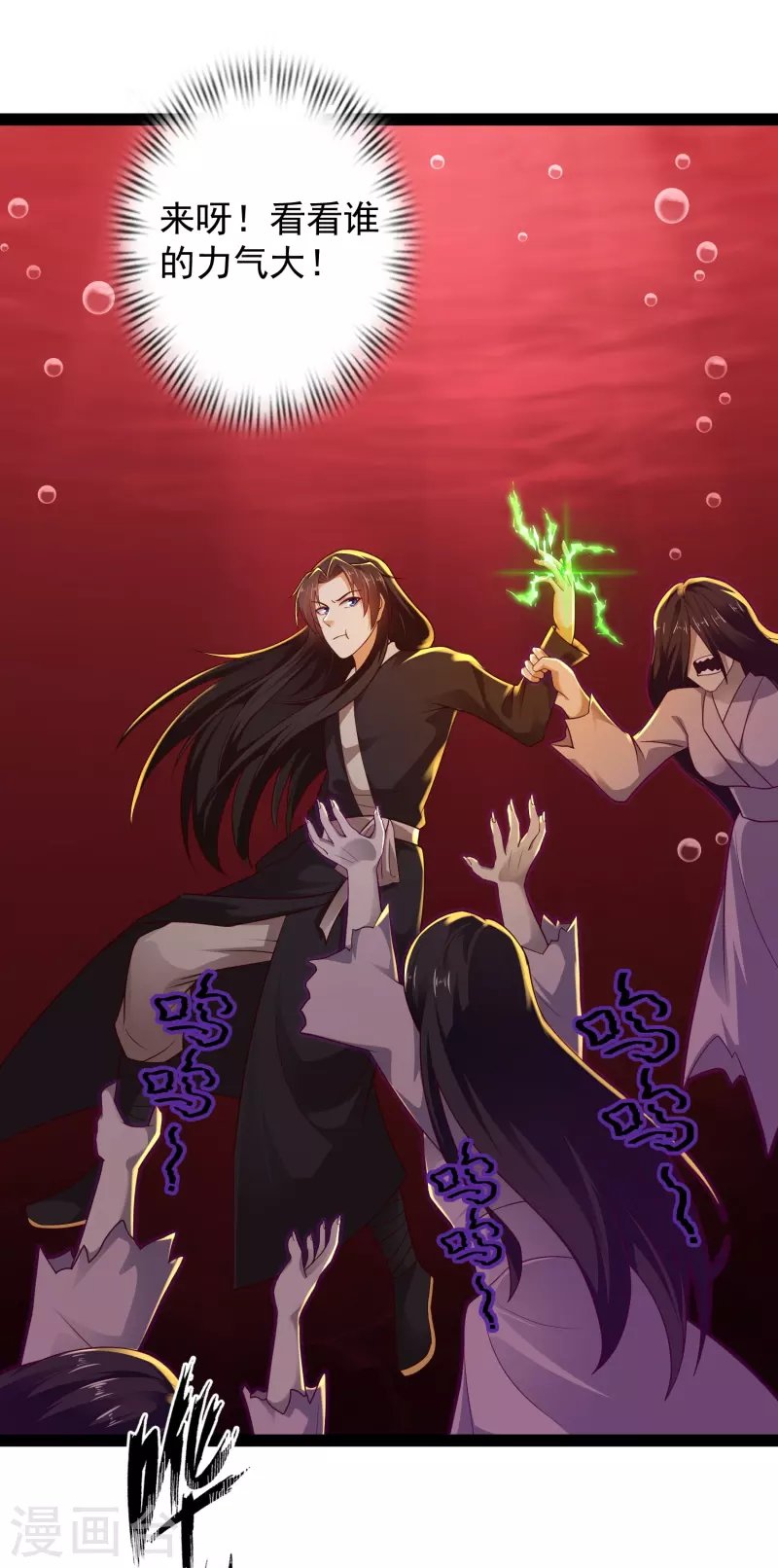第80话 见识一下科技的力量吧