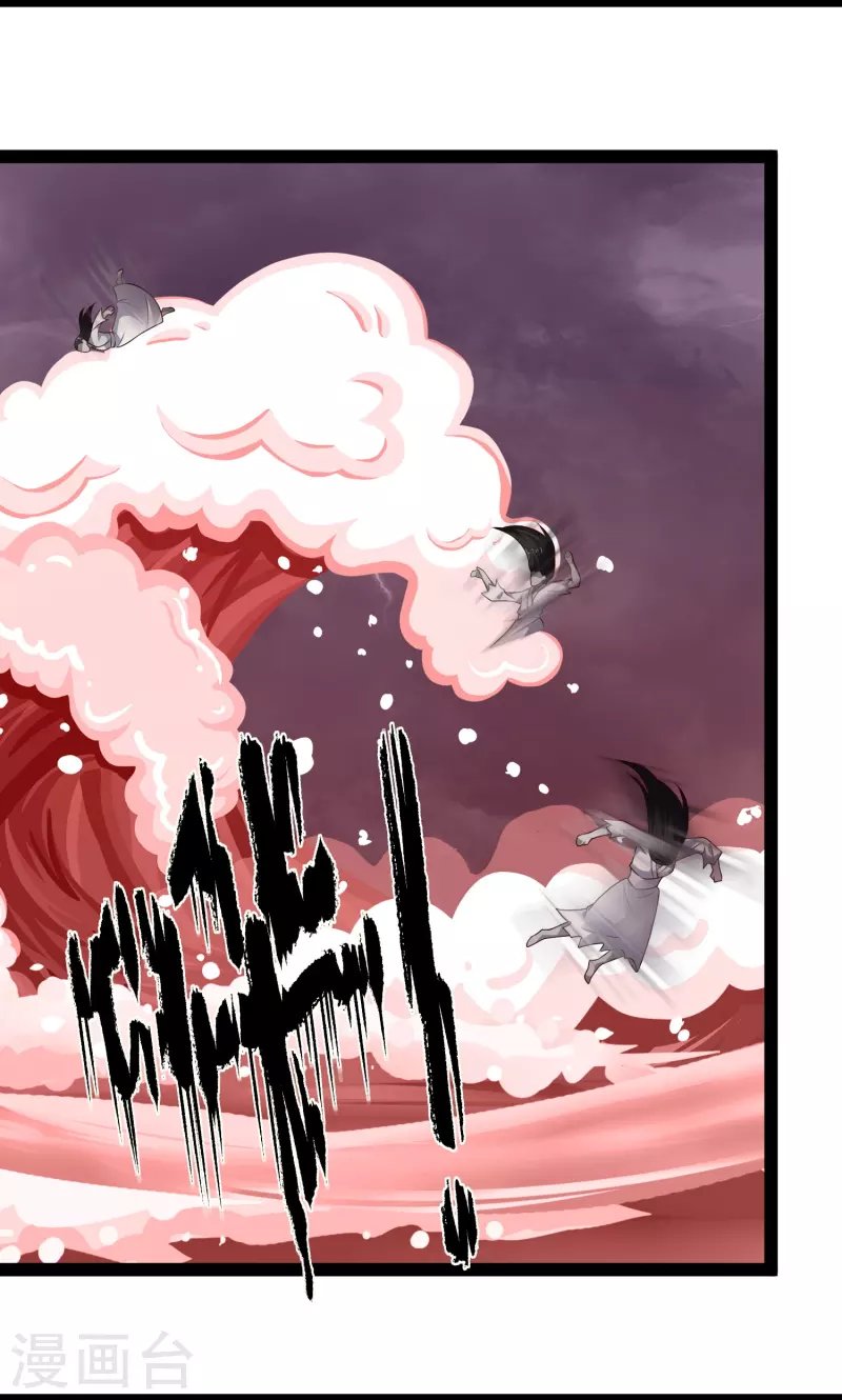 第80话 见识一下科技的力量吧
