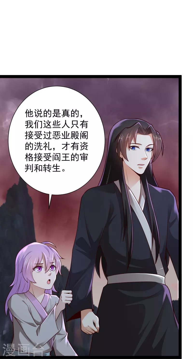 第80话 见识一下科技的力量吧
