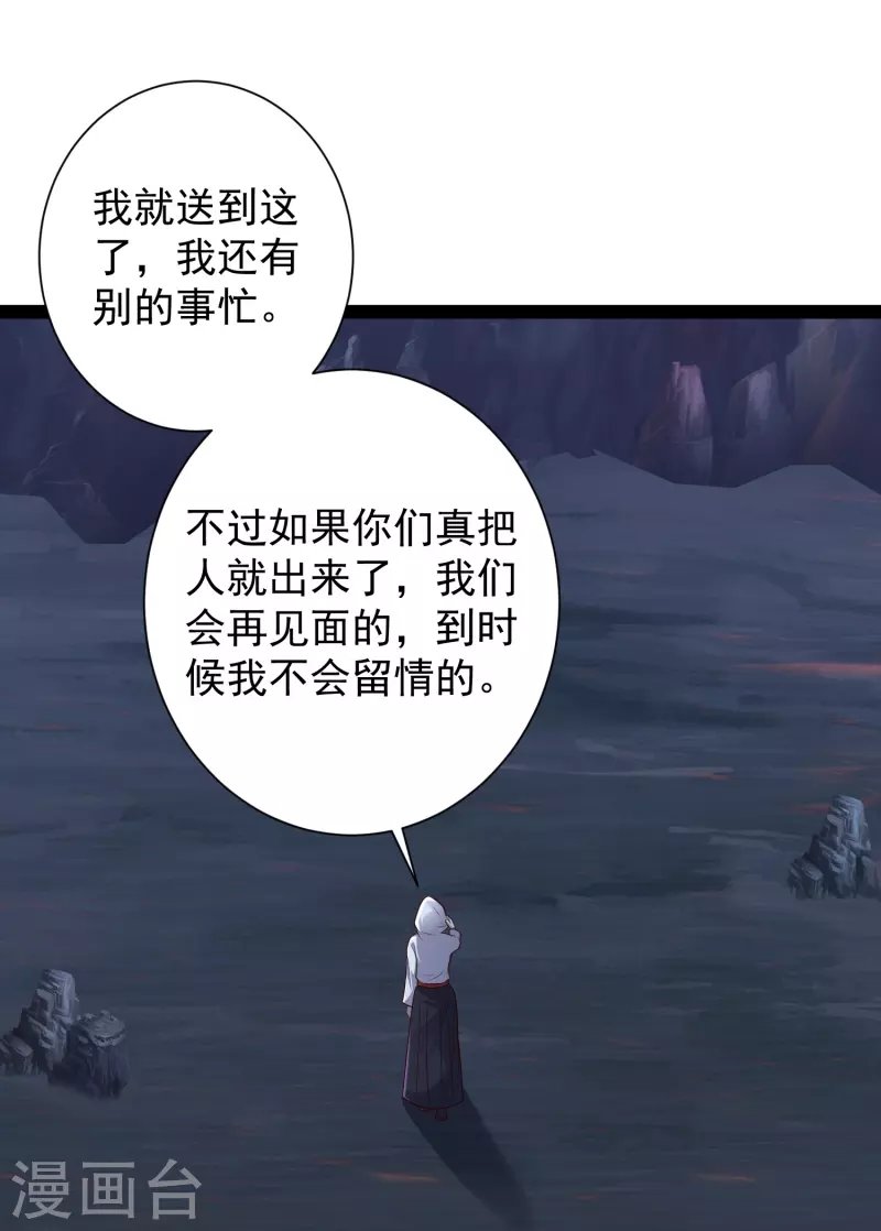 第80话 见识一下科技的力量吧