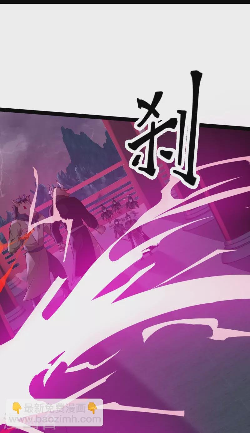 第80话 见识一下科技的力量吧