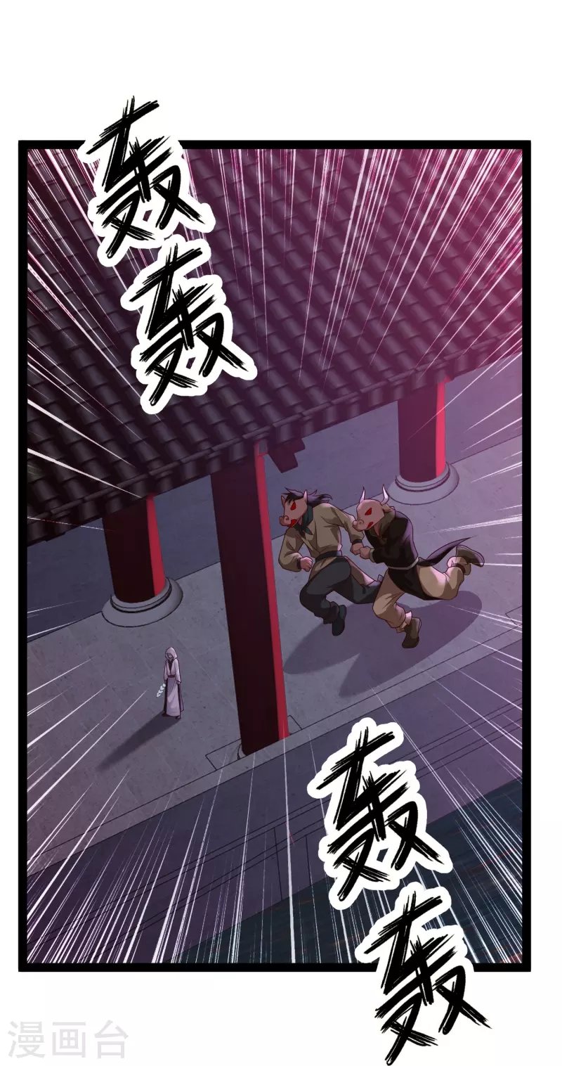 第80话 见识一下科技的力量吧