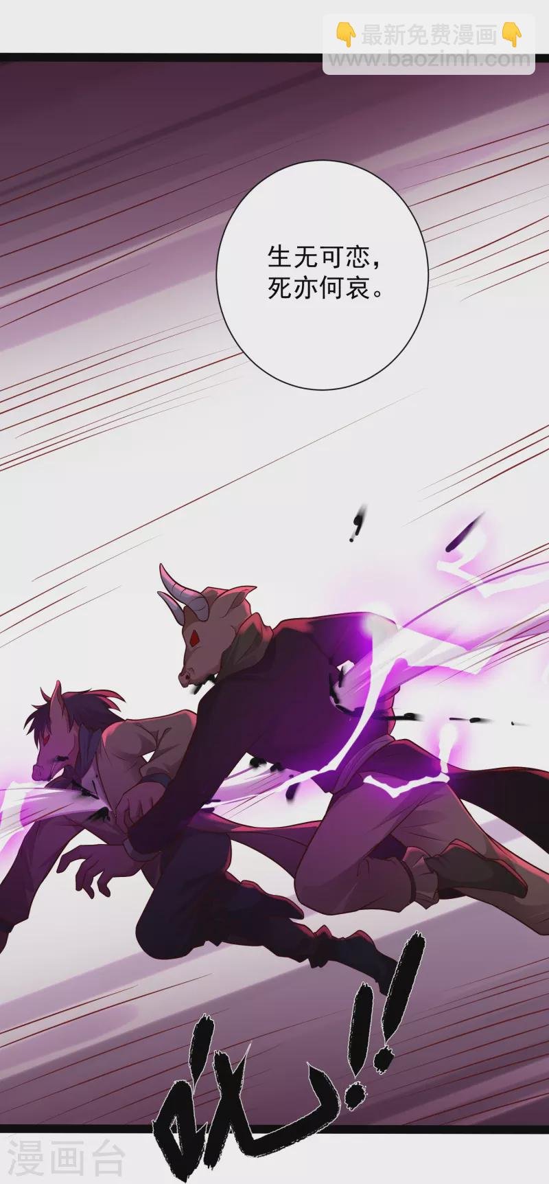第80话 见识一下科技的力量吧
