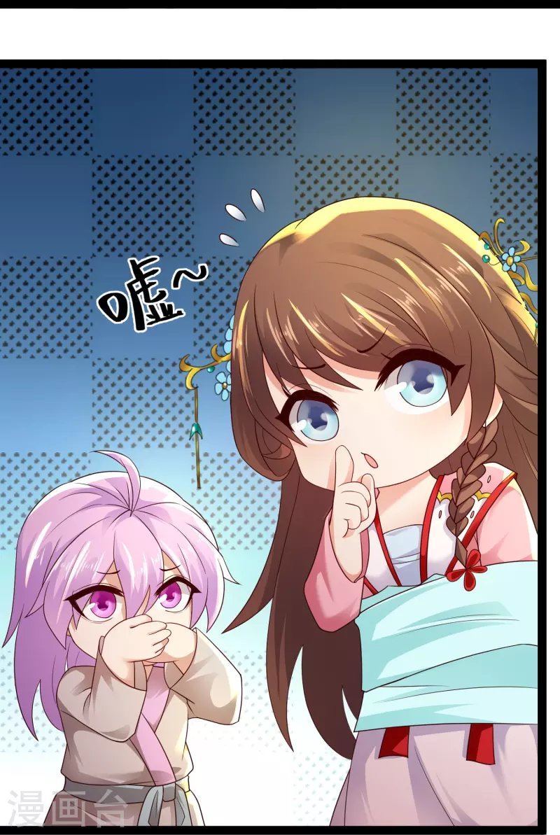 第81话 糟了，被围攻了