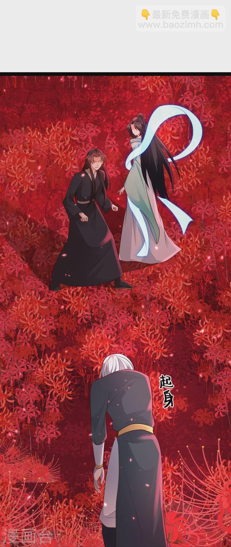 第81话 糟了，被围攻了