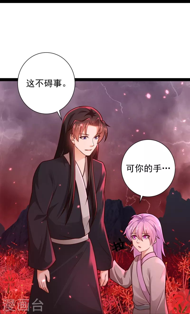 第81话 糟了，被围攻了