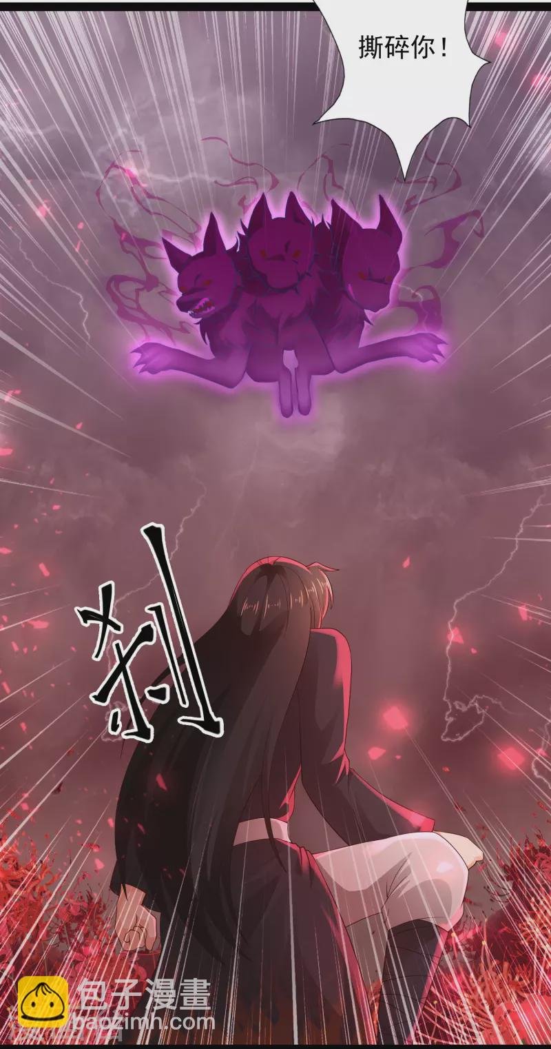 第82话 要被彼岸花吞噬了？