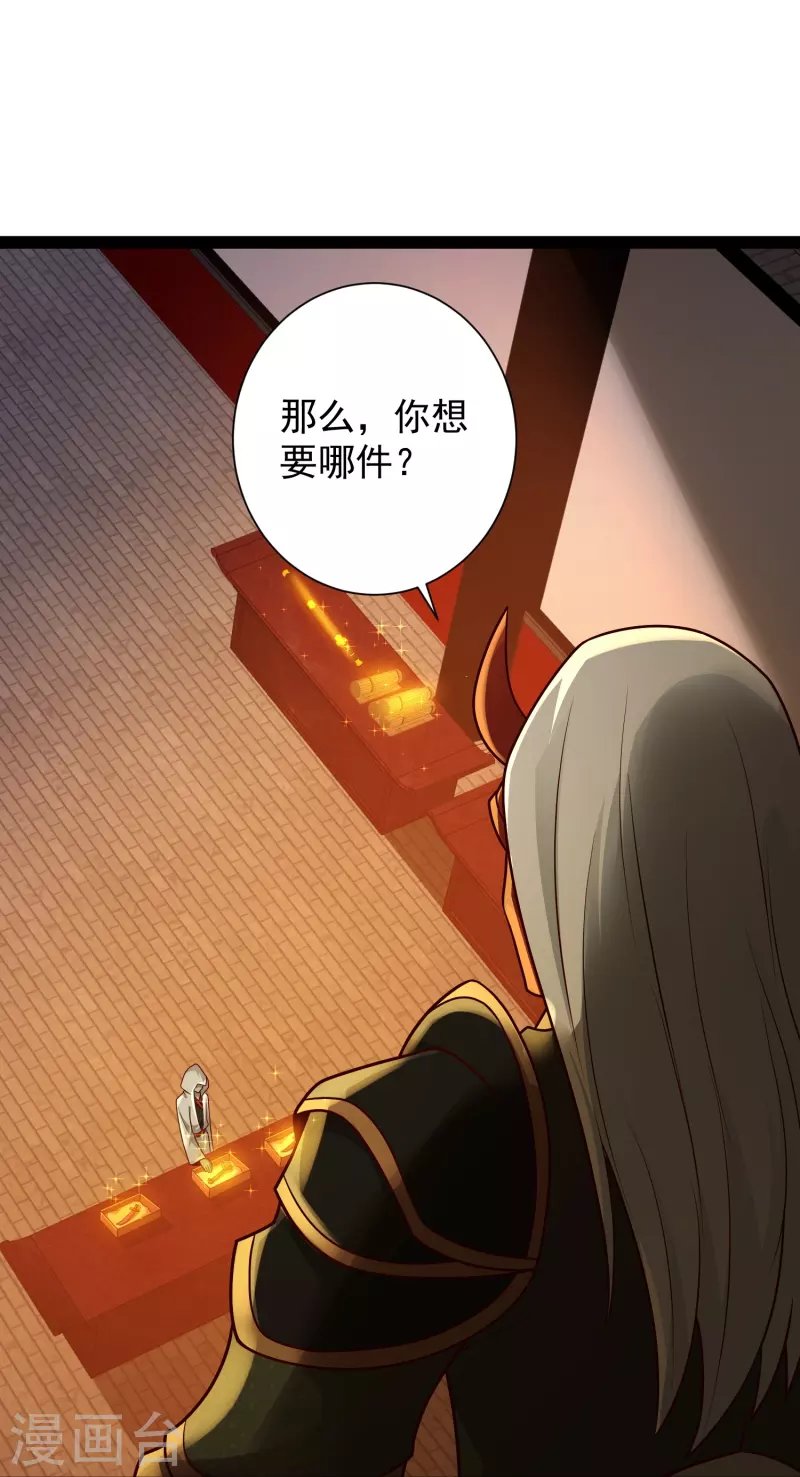 第83话 白无常要搞大事？？？
