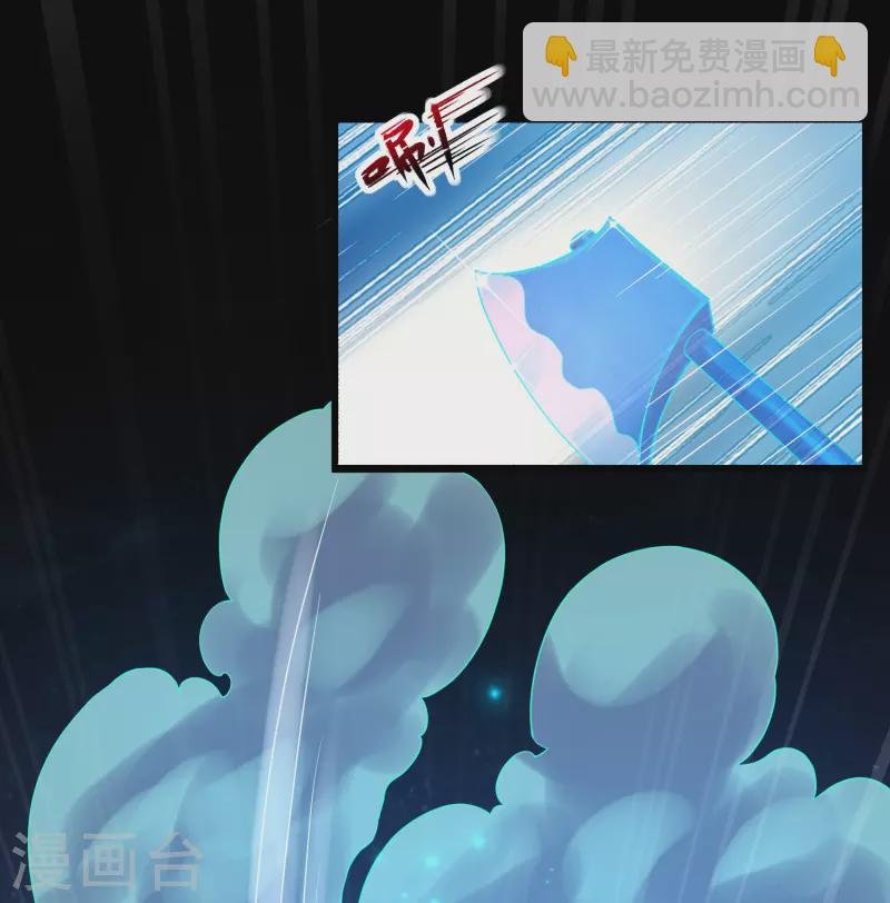 第6话 冬梅竟然掏空了我的身体！