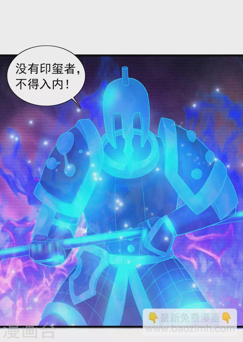 第6话 冬梅竟然掏空了我的身体！