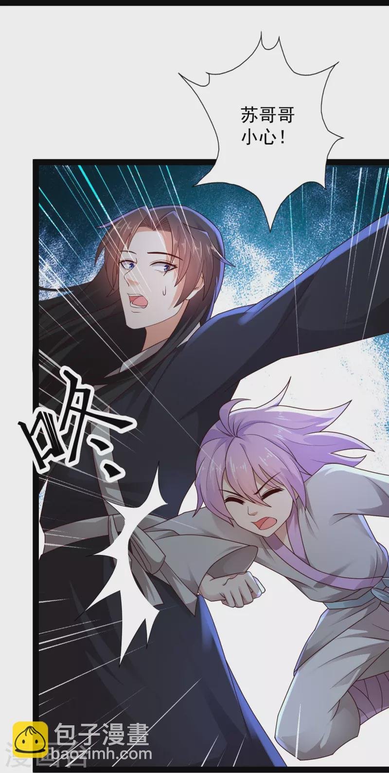 第84话 危险的幻想
