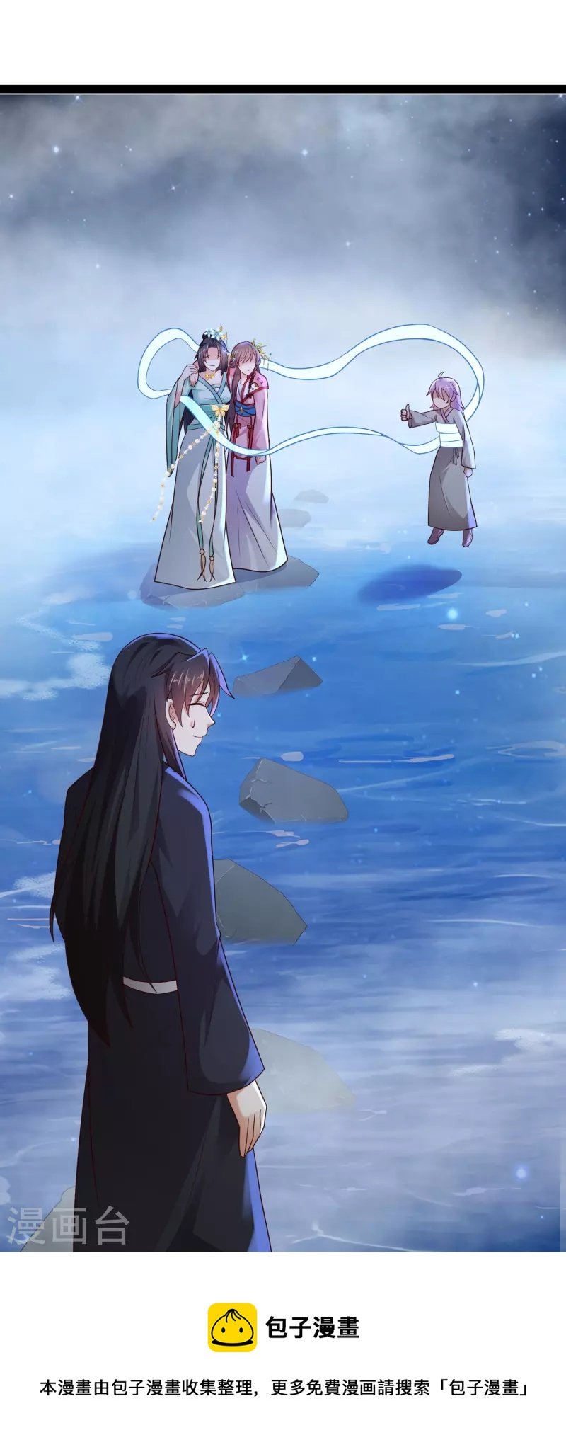 第84话 危险的幻想