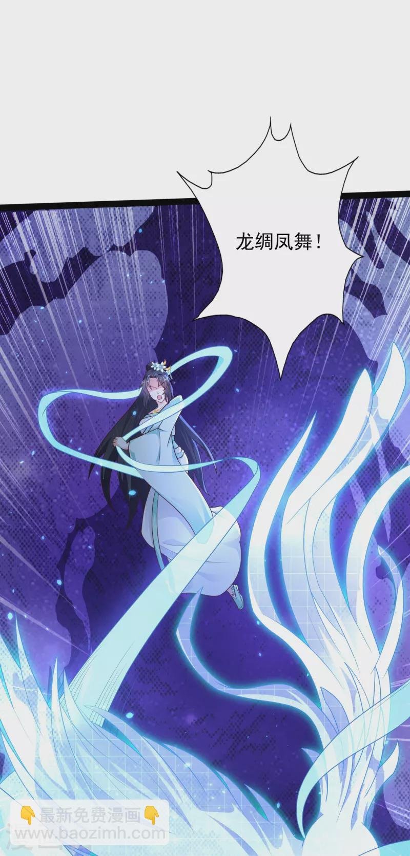 第86话 一线生机