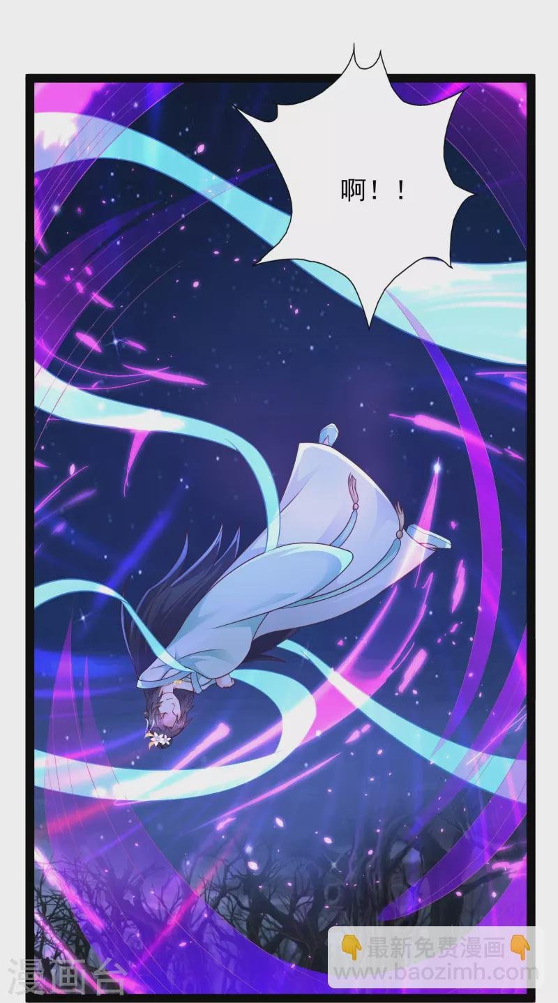 第86话 一线生机