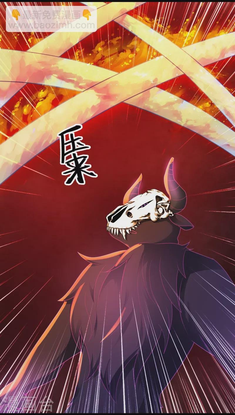 第86话 一线生机