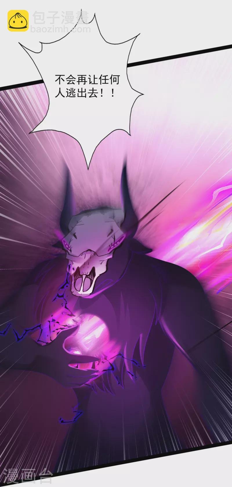 第86话 一线生机