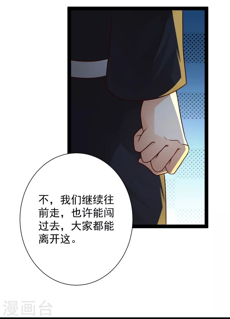 第87话 一命换一命
