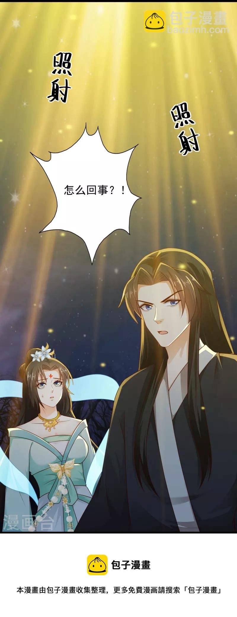 第87话 一命换一命