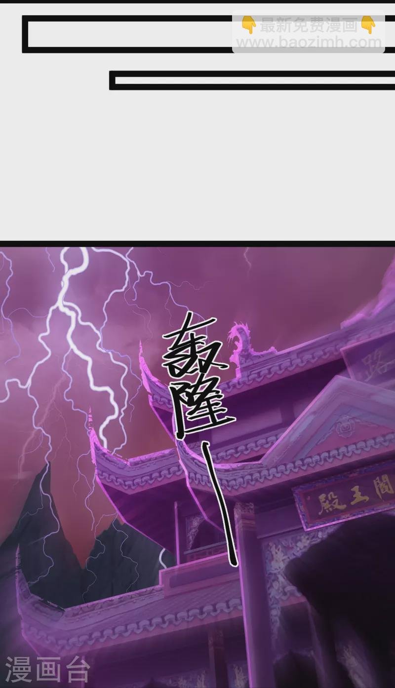 第87话 一命换一命