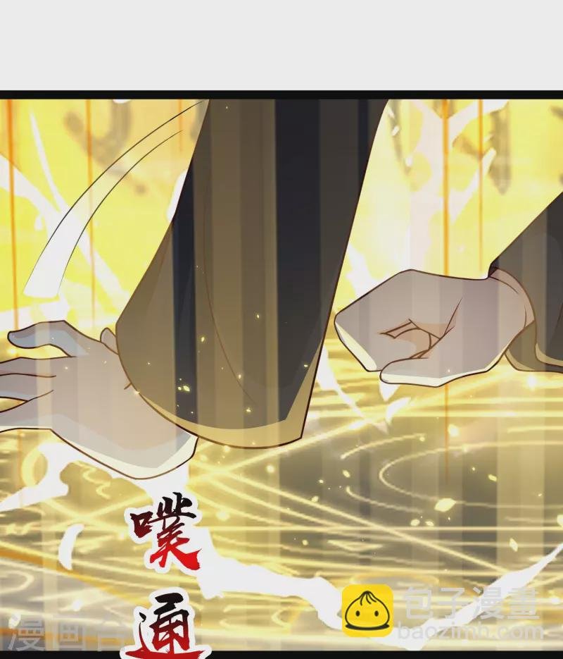 第87话 一命换一命